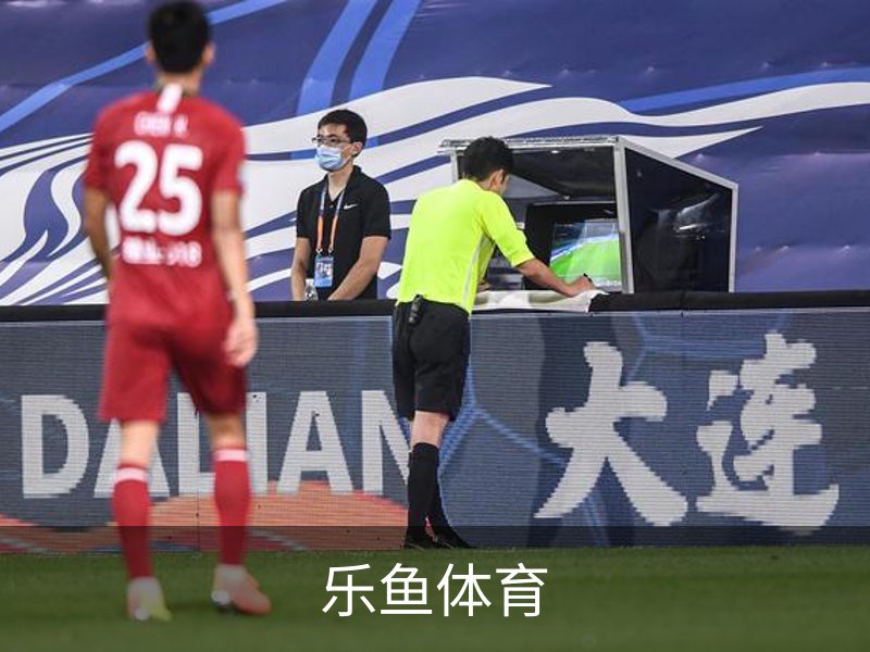 关于乐鱼体育